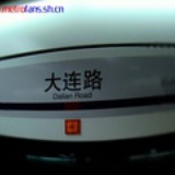 湮