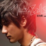 leehom_liang