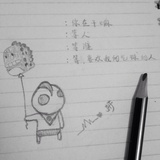 闷头学习