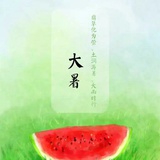 有时间