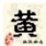 麦子