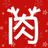 Miss 肉