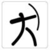爱思•奇武