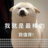 呐哩