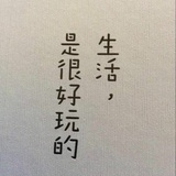 骄傲无可救药