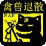 刀八苦