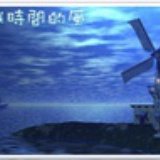 臭屁酱