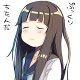 Akane