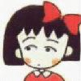 小丸子