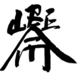 之也者