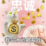 提钱💰退休