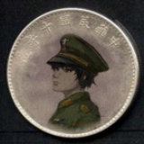 漫游者