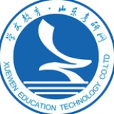 山大考研学文