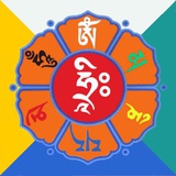 锥指