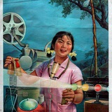 农村放映员