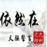 曉風殘陽