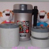japantiger