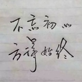 今何在