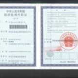 枣庄金地心理