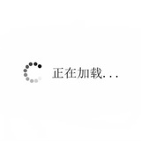 某某