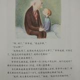 大鱼