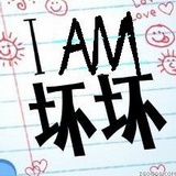 那子