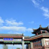 清凉、