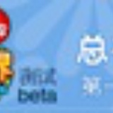 游艺世界