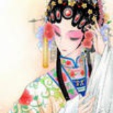 姽婳