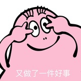 脚下的旅行