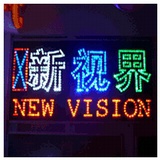 新视界灯箱 新视界招牌空间