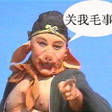 韧性饼干