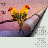 魔鬼与小歪