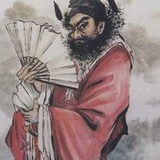 钟大汉