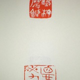 互