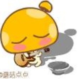 长大了的小迷糊