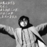 大侠拿大刀