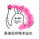 呵里个呵