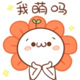 欢喜