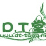 DT堂·唐禹哲粉絲網