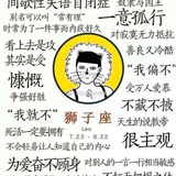 晴天空前