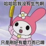 万年美女子