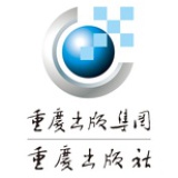 重庆出版集团