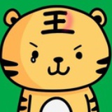 肉丸子