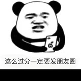 炒鸡小黑咪