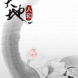 水不知道