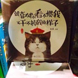 囡宝&