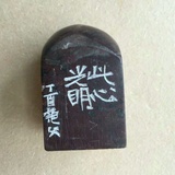山情云意