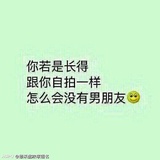 恭喜發財