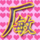 辰南